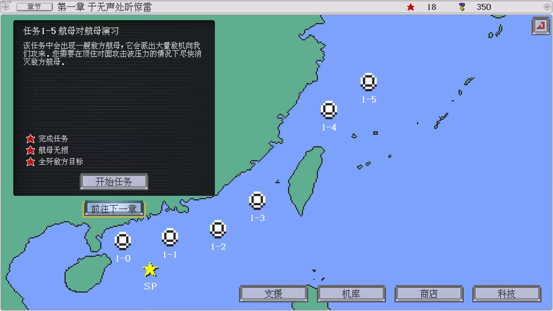 出击!福建舰/FuJianStrike-6 出击!福建舰/FuJianStrike-6