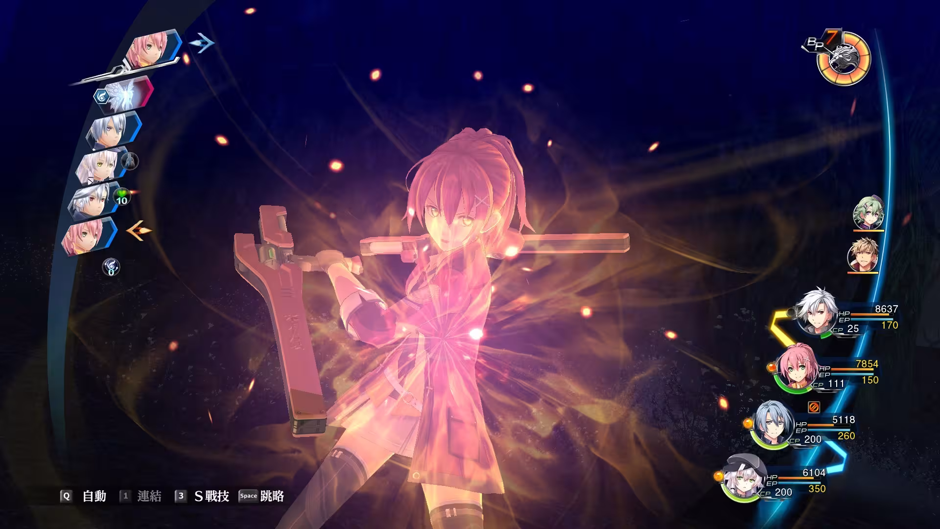 英雄传说闪之轨迹4:传奇的结局/The Legend of Heroes: Sen no Kiseki IV -THE END OF SAGA--4 英雄传说闪之轨迹4:传奇的结局/The Legend of Heroes: Sen no Kiseki IV -THE END OF SAGA--4