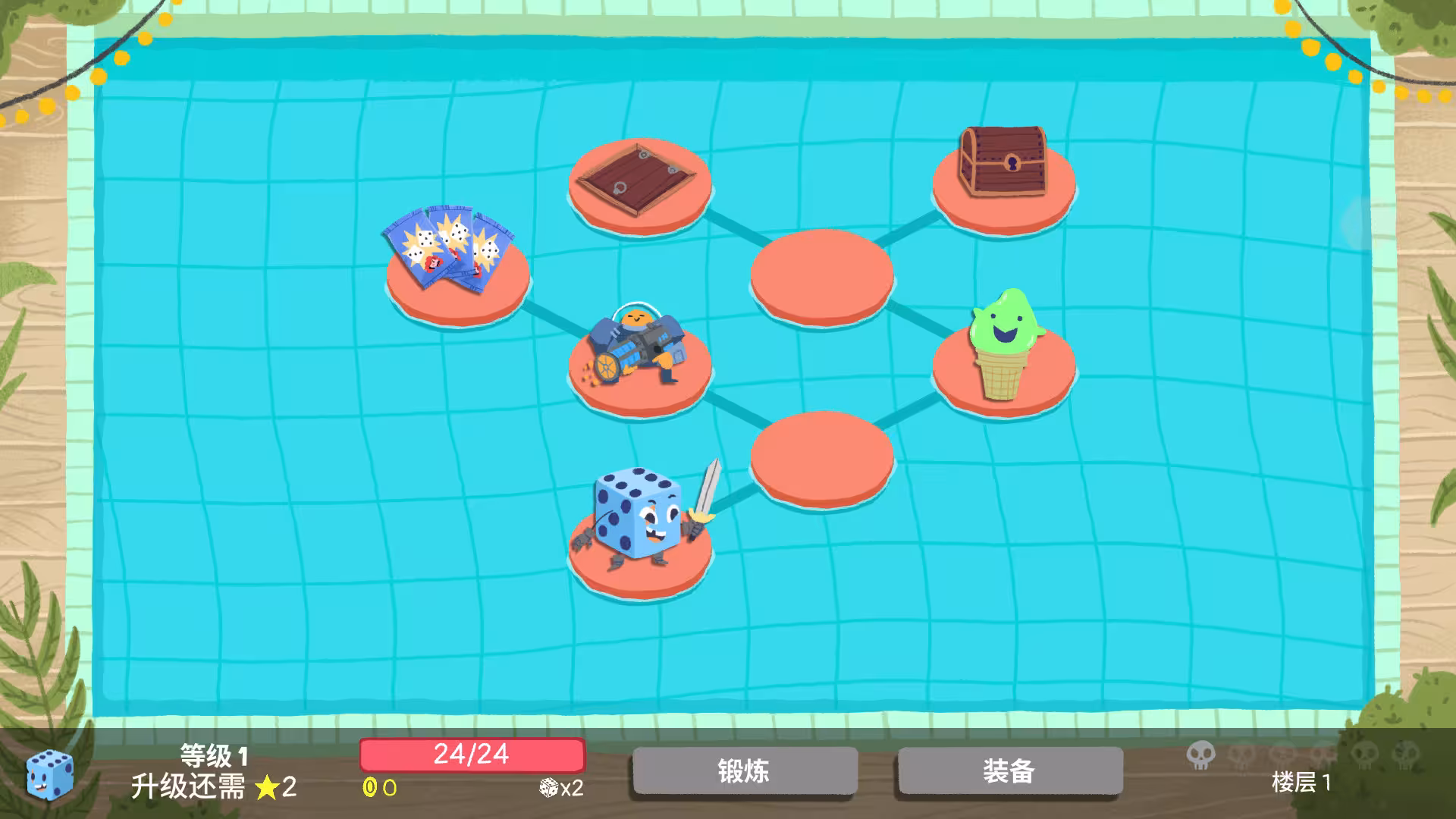 骰子地下城/Dicey Dungeons-4 骰子地下城/Dicey Dungeons-4