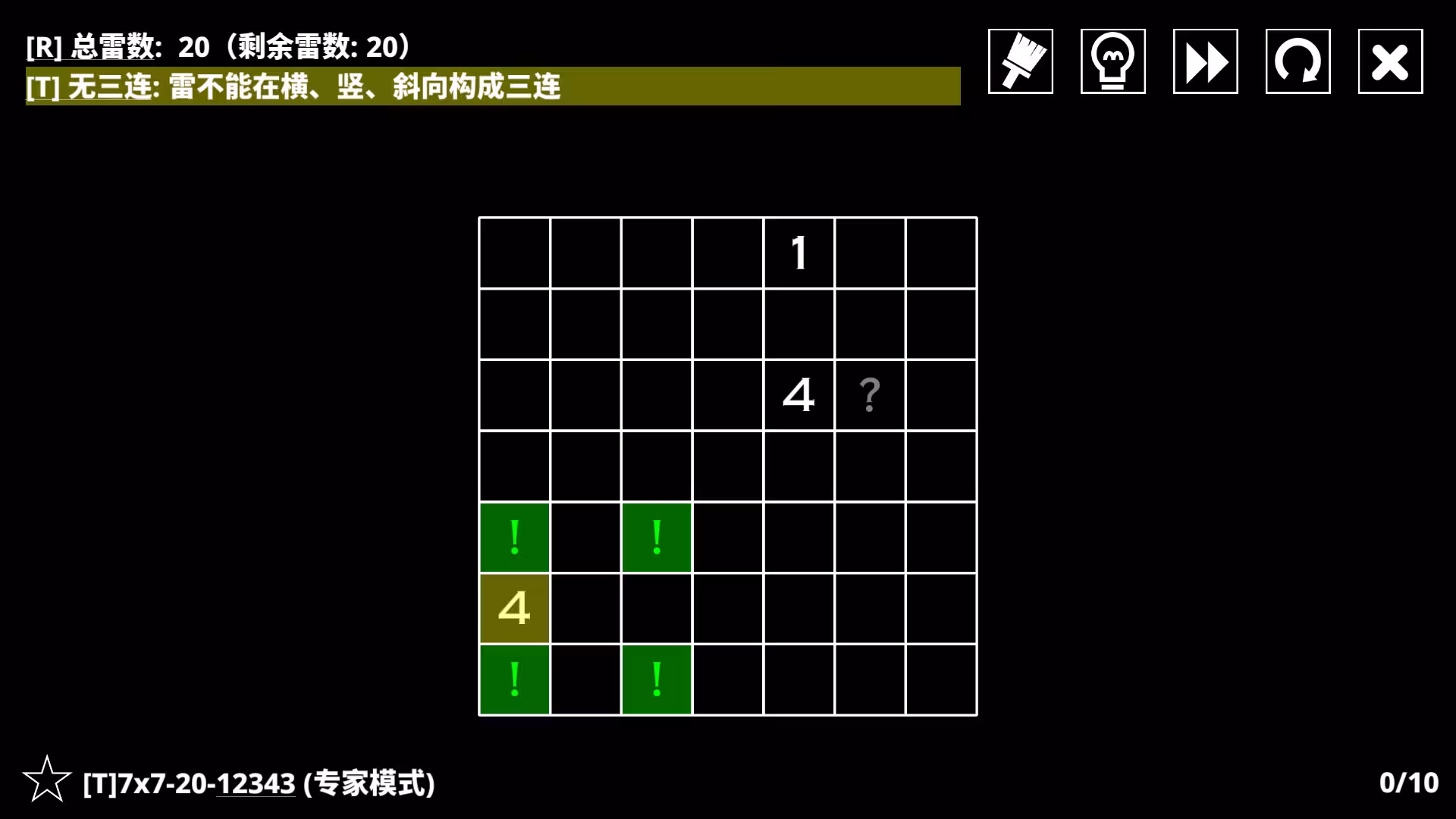 14种扫雷变体/14 Minesweeper Variants-3 14种扫雷变体/14 Minesweeper Variants-3