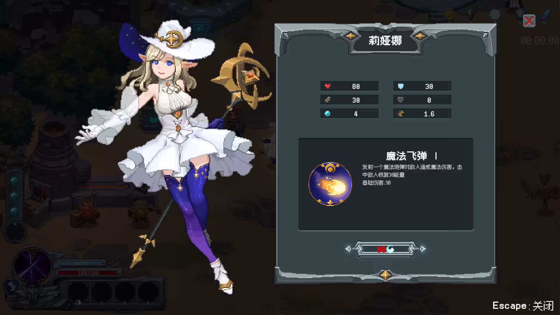 魔法符石/Magic Rune Stone-1 魔法符石/Magic Rune Stone-1