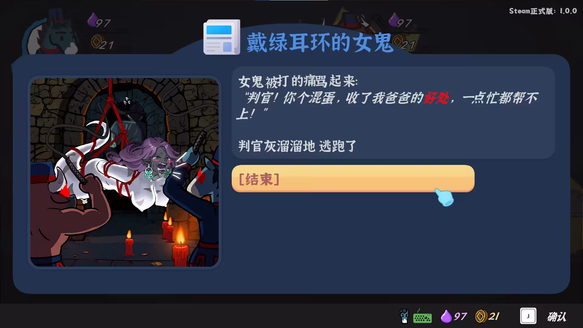 地狱里的牛马/Ox & Horse Work in Hell-3 地狱里的牛马/Ox & Horse Work in Hell-3