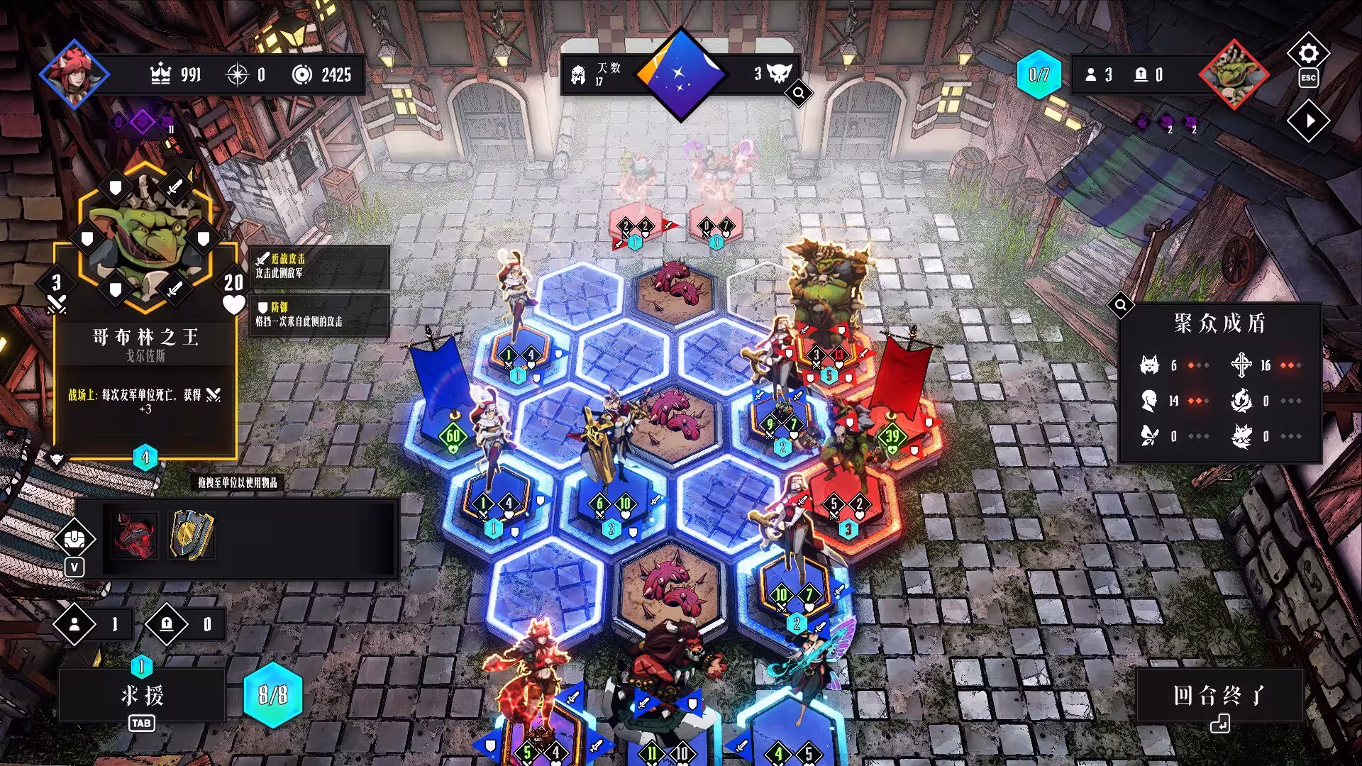 罪域征途/Conquest Tactics : Realm of Sin-6 罪域征途/Conquest Tactics : Realm of Sin-6