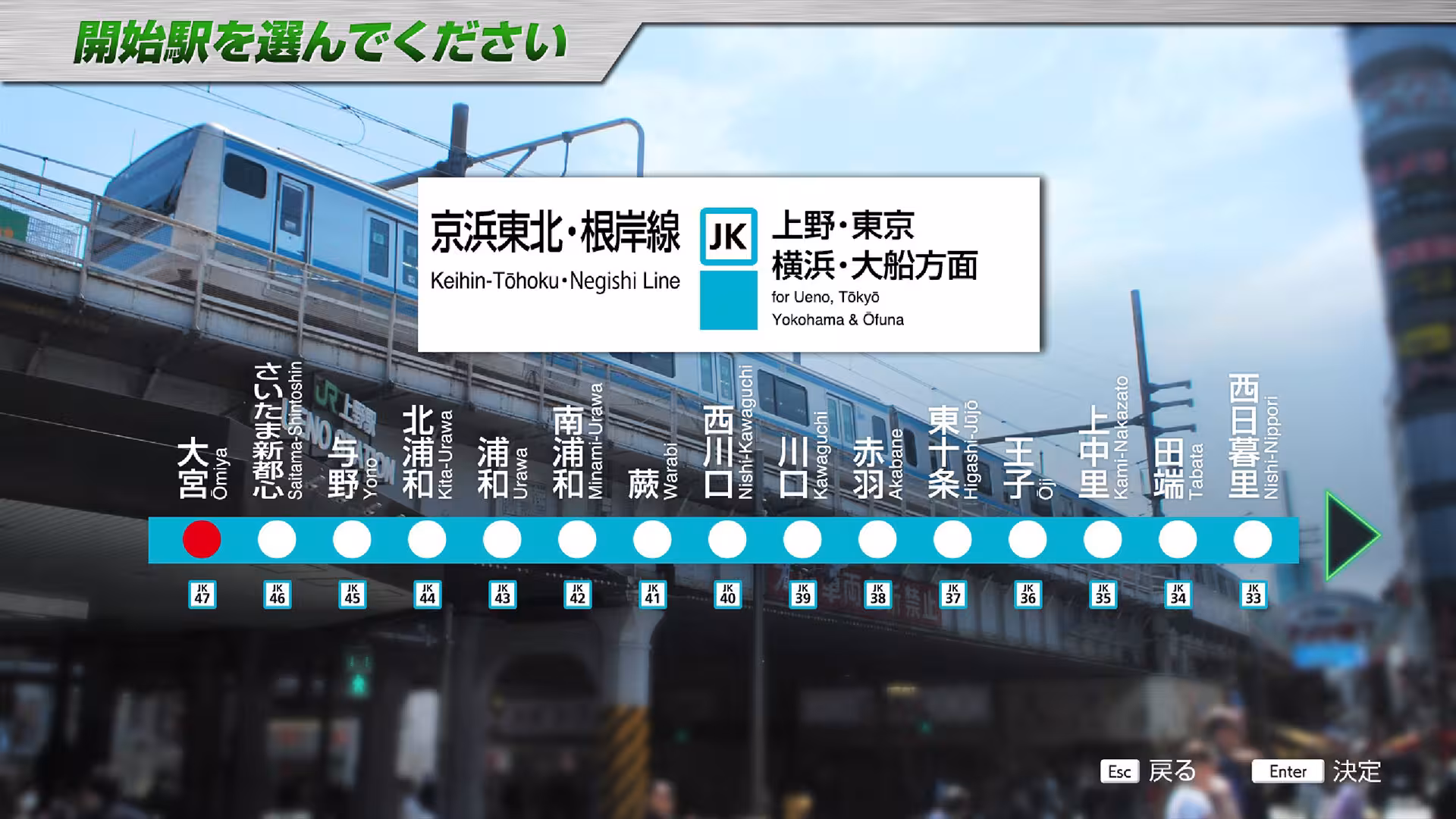 JR东日本列车模拟器/JR EAST Train Simulator-5 JR东日本列车模拟器/JR EAST Train Simulator-5
