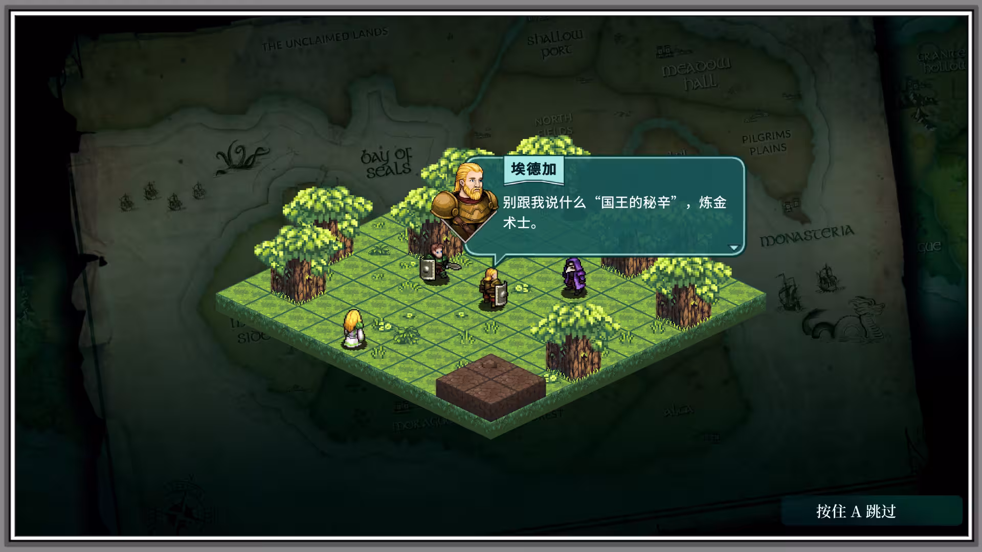以剑为生:战术/Live by the Sword: Tactics-1 以剑为生:战术/Live by the Sword: Tactics-1