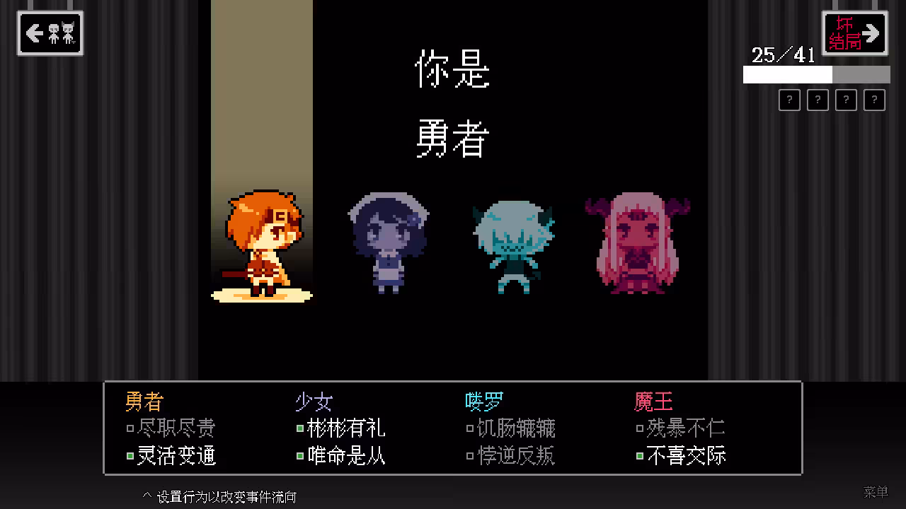 坏结局剧院/BAD END THEATER-1 坏结局剧院/BAD END THEATER-1