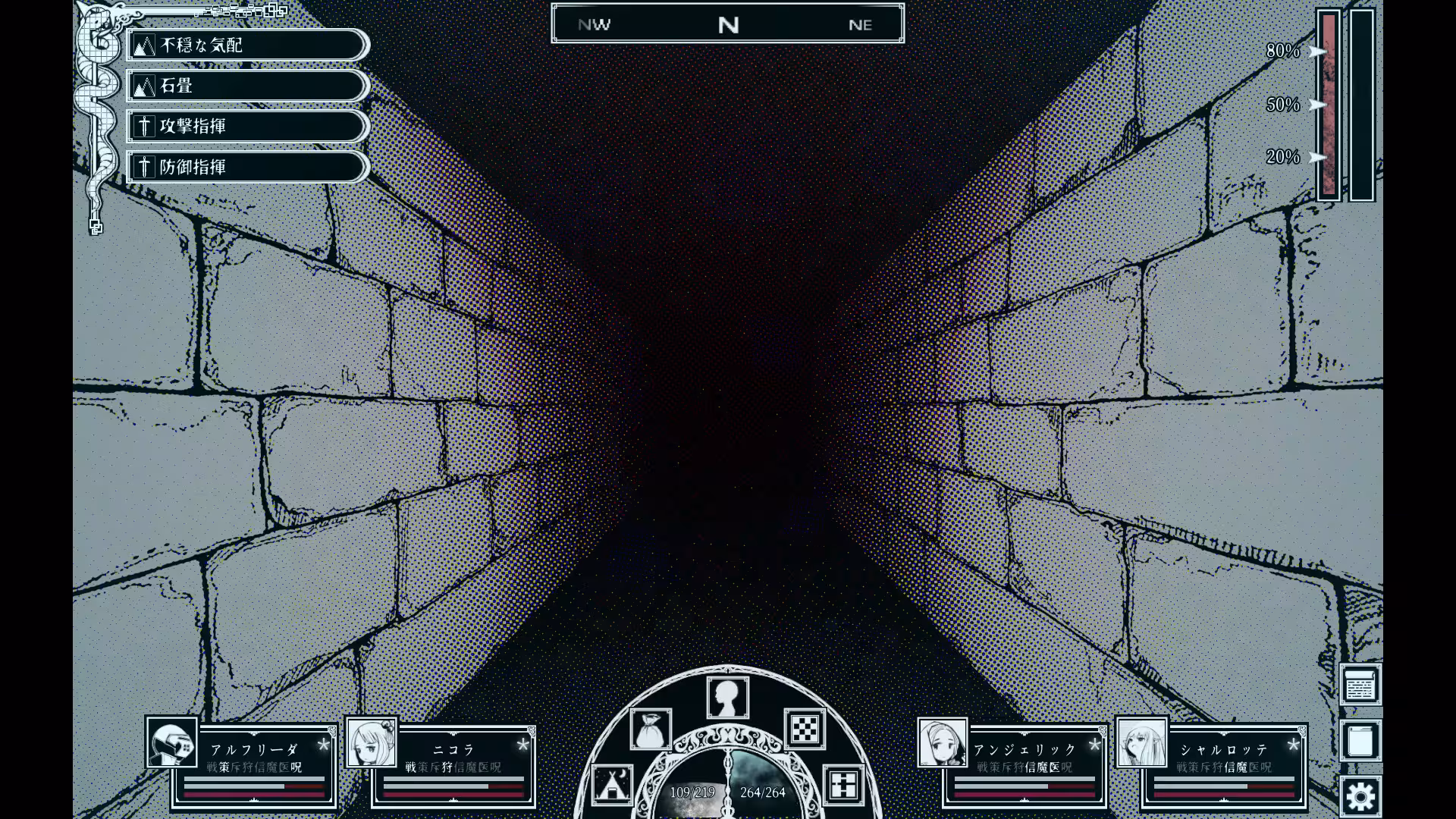 深渊之路/Path of the Abyss-2 深渊之路/Path of the Abyss-2