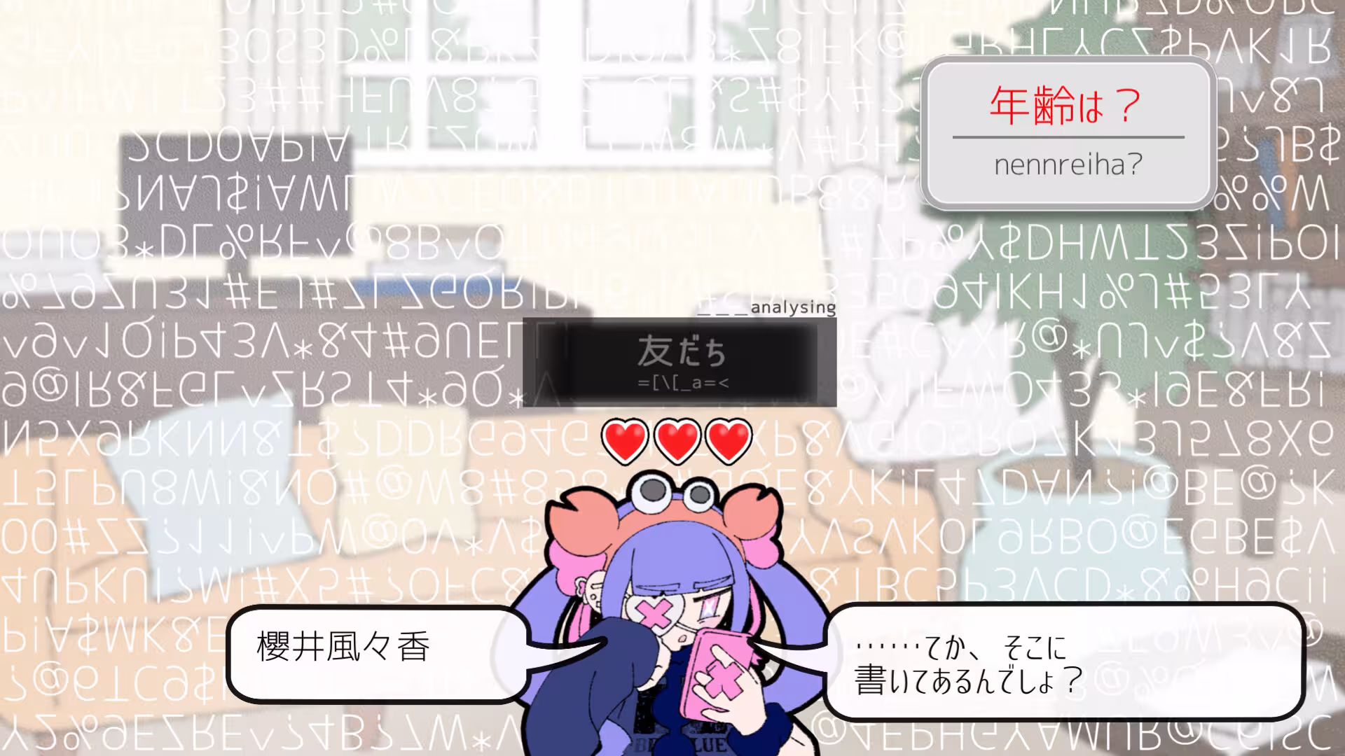 创伤创伤快消失！/Pain Pain Go Away!-3