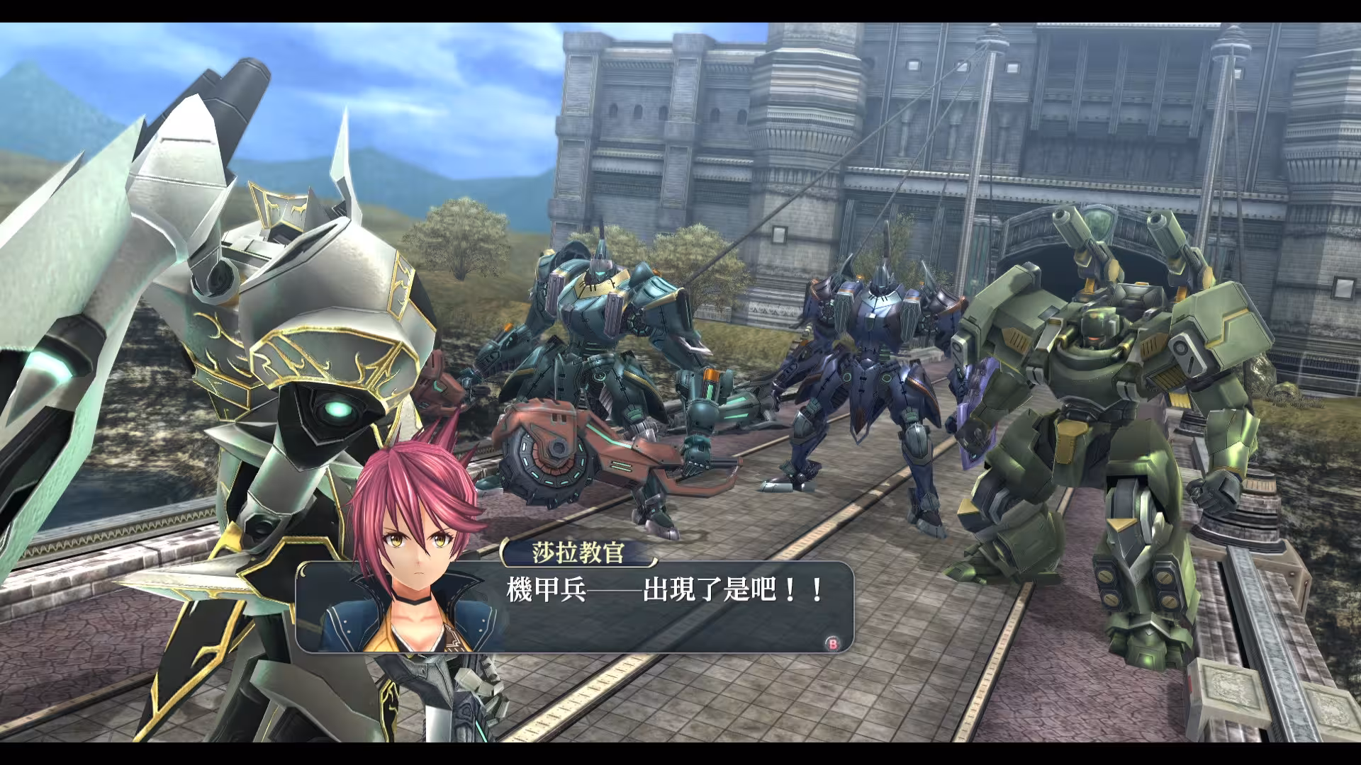 英雄传说:闪之轨迹2改高清版/The Legend of Heroes: Sen no Kiseki II KAI-4 英雄传说:闪之轨迹2改高清版/The Legend of Heroes: Sen no Kiseki II KAI-4