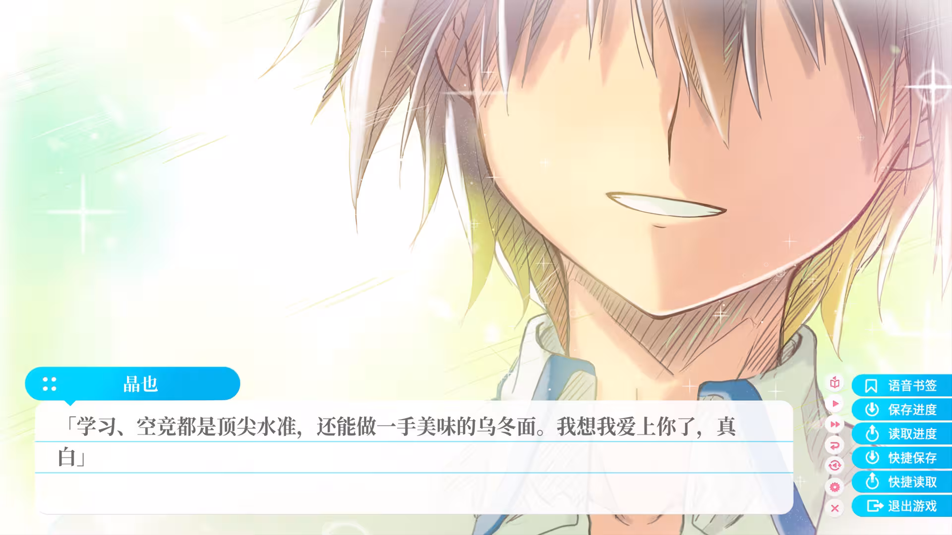 苍之彼方的四重奏 EXTRA1/Aokana - Four Rhythms Across the Blue - EXTRA1-4 苍之彼方的四重奏 EXTRA1/Aokana - Four Rhythms Across the Blue - EXTRA1-4
