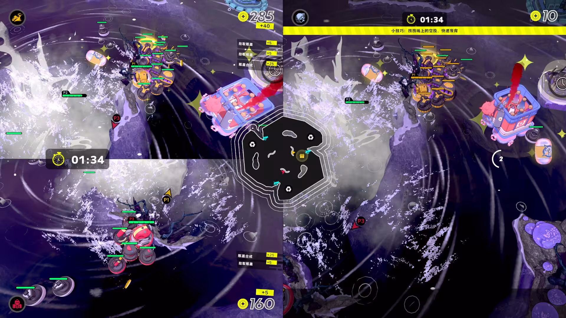 瓶盖战舰/BattleCap-4