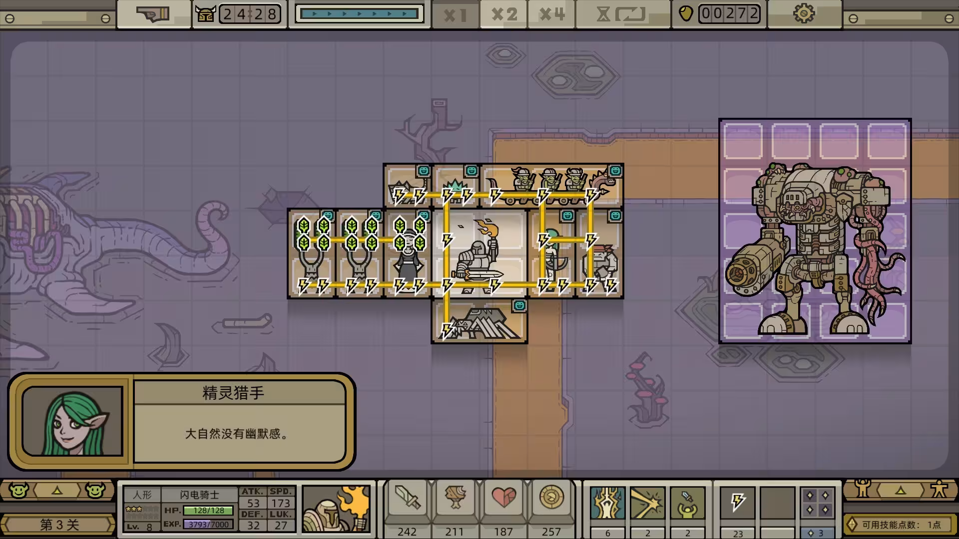 军团/LEGIONCRAFT-3