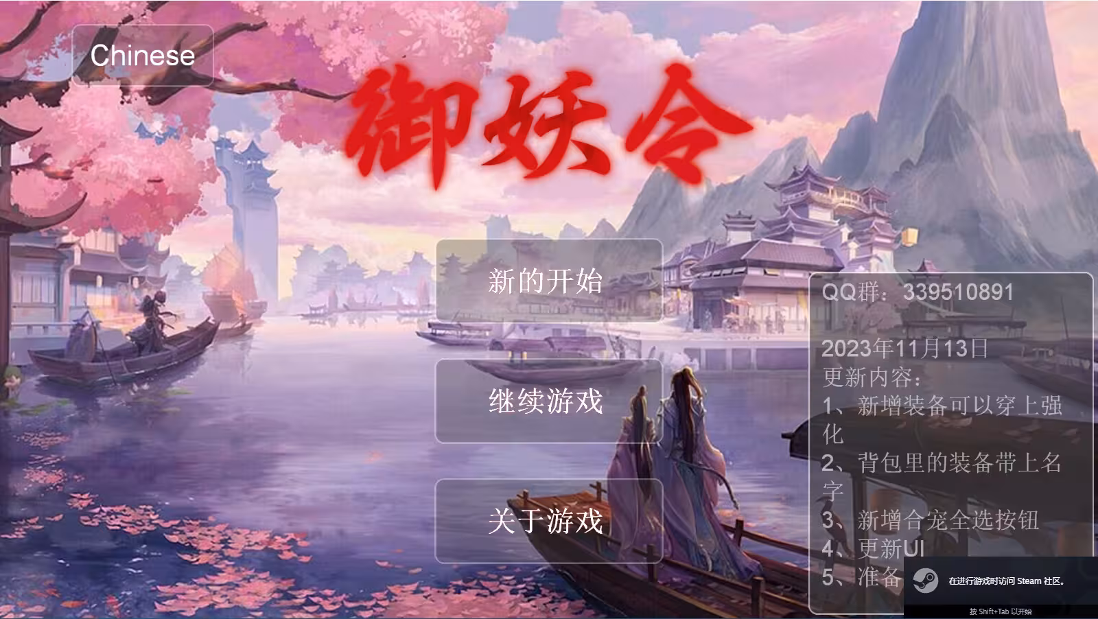 御妖令/Demon Command Token-1 御妖令/Demon Command Token-1