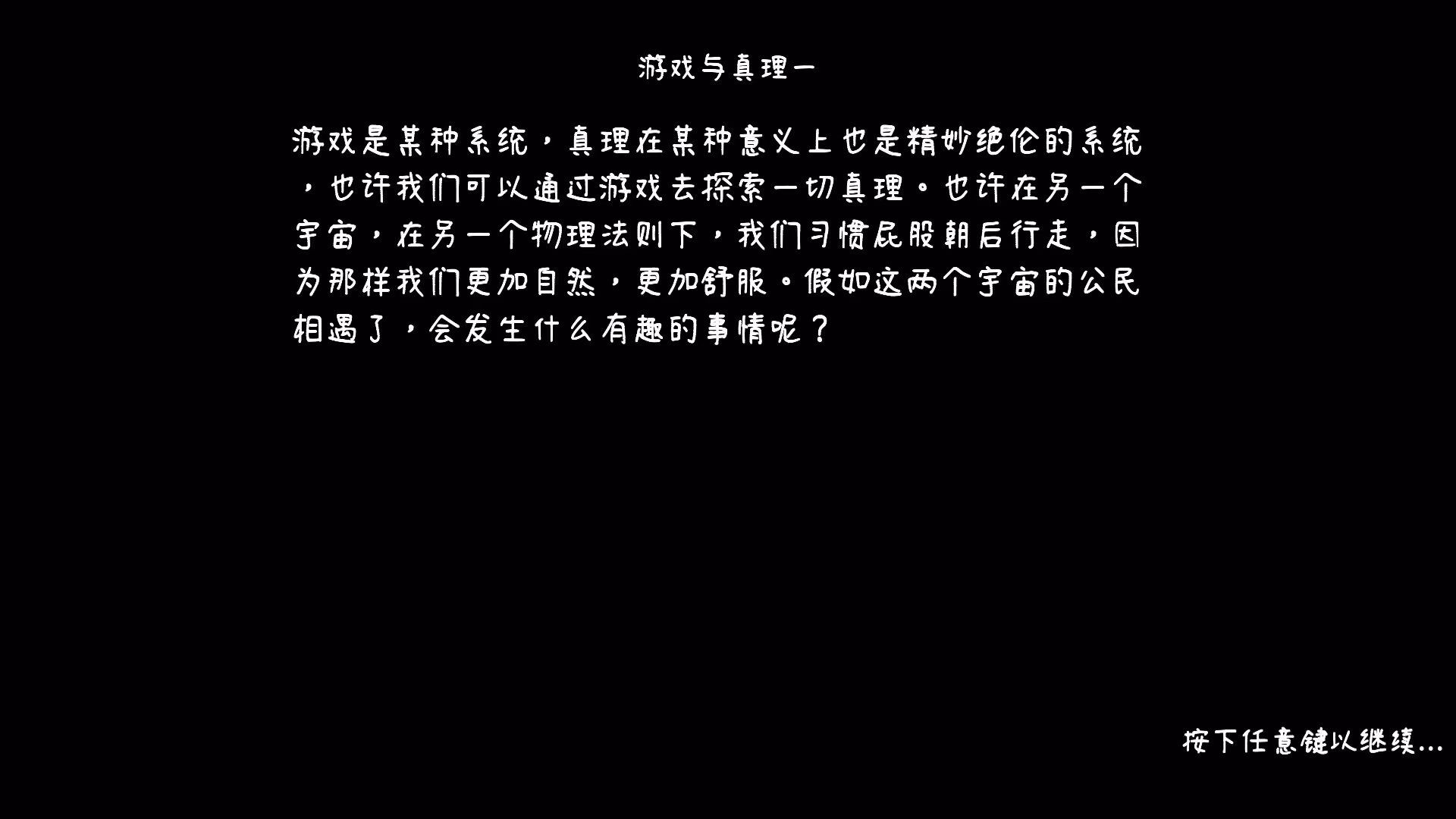 最后的坦克大战/The last tank fight-3