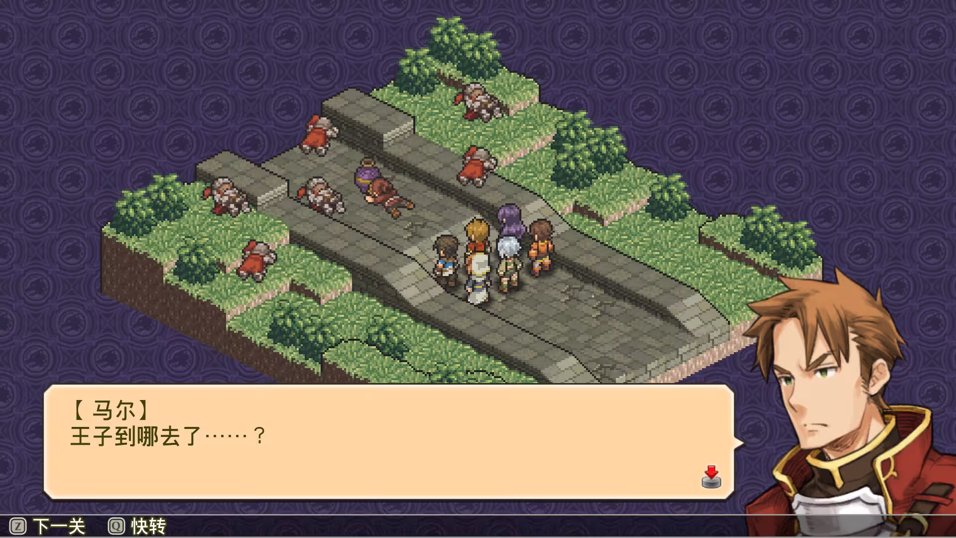 佣兵传说3 战场灰狼/Mercenaries Saga 3 -Gray Wolves of War--1 佣兵传说3 战场灰狼/Mercenaries Saga 3 -Gray Wolves of War--1