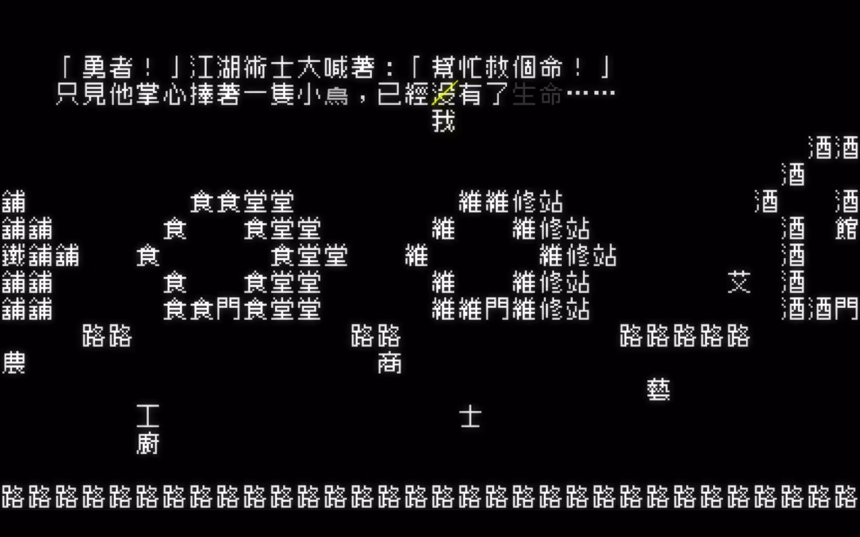 文字游戏/Word Game-4