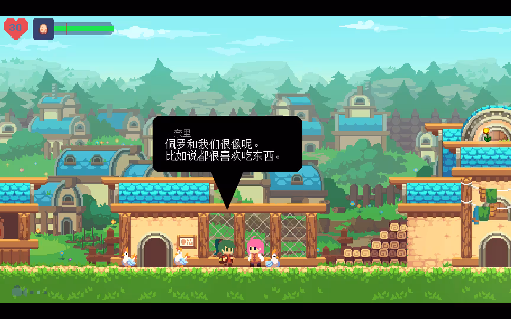 不死鸟传说:觉醒/迷之冒险:重制版/Phoenotopia: Awakening-1 不死鸟传说:觉醒/迷之冒险:重制版/Phoenotopia: Awakening-1