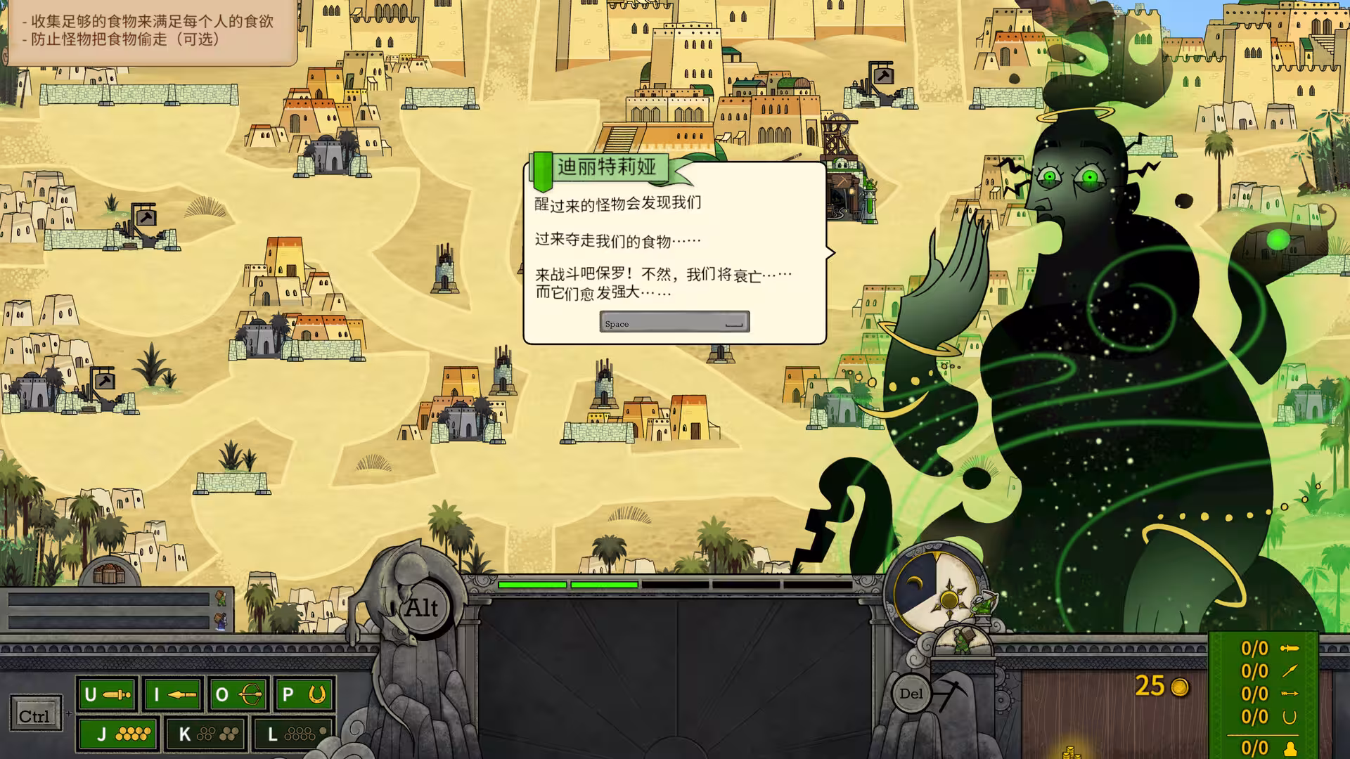 指尖传说/Touch Type Tale - Strategic Typing-2 指尖传说/Touch Type Tale - Strategic Typing-2