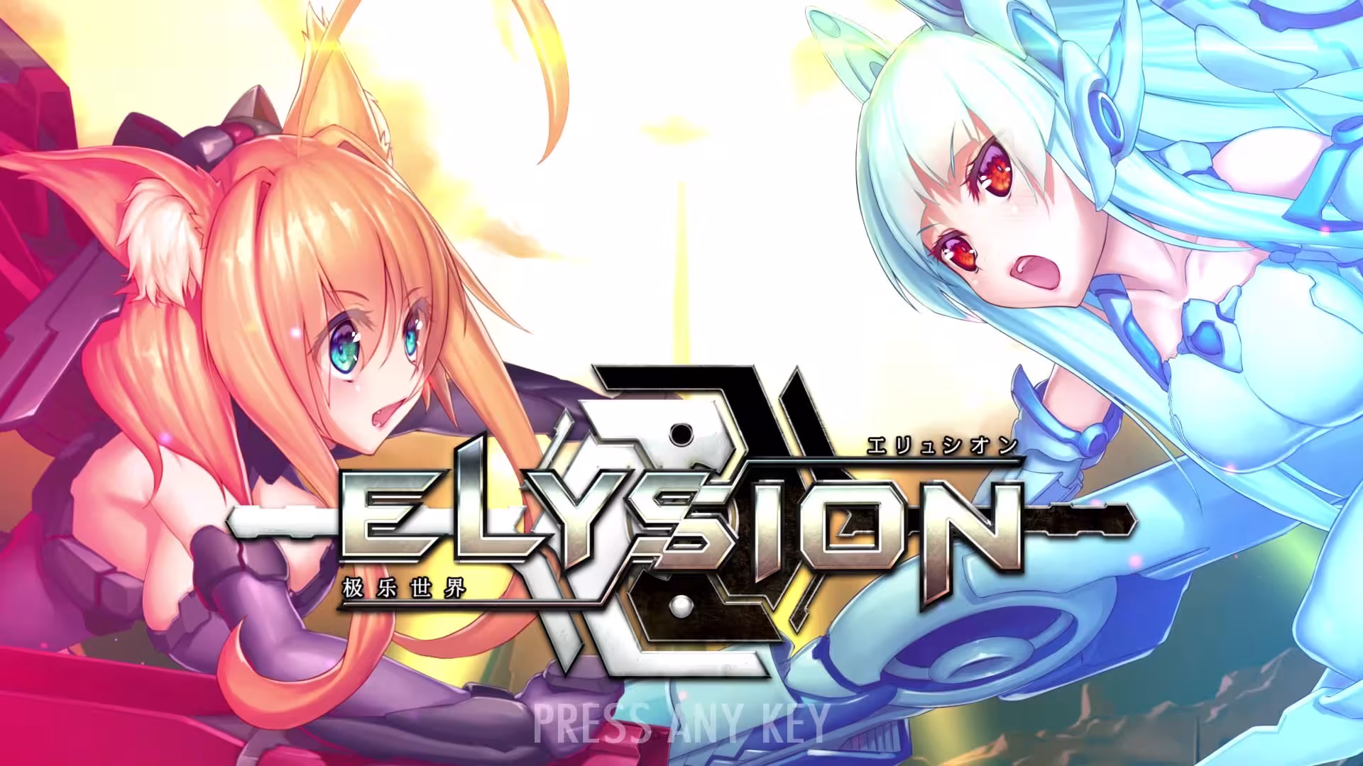 ELYSION-1 ELYSION-1