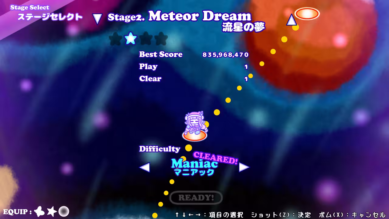 宇宙梦想家/CosmoDreamer-2