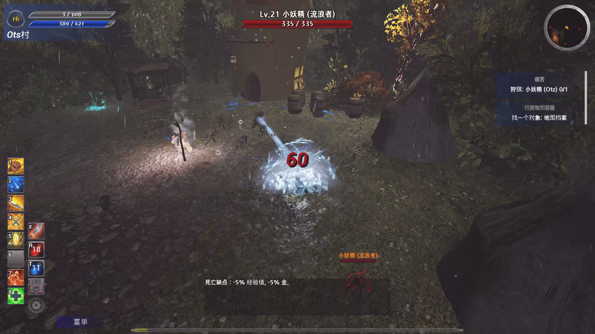 艾奥特RPG/Aeioth RPG-3 艾奥特RPG/Aeioth RPG-3