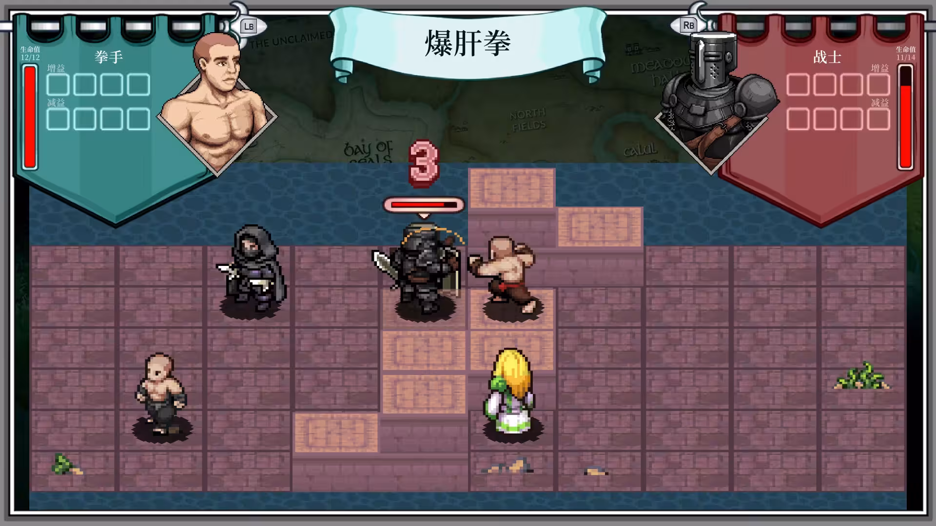 以剑为生:战术/Live by the Sword: Tactics-6 以剑为生:战术/Live by the Sword: Tactics-6