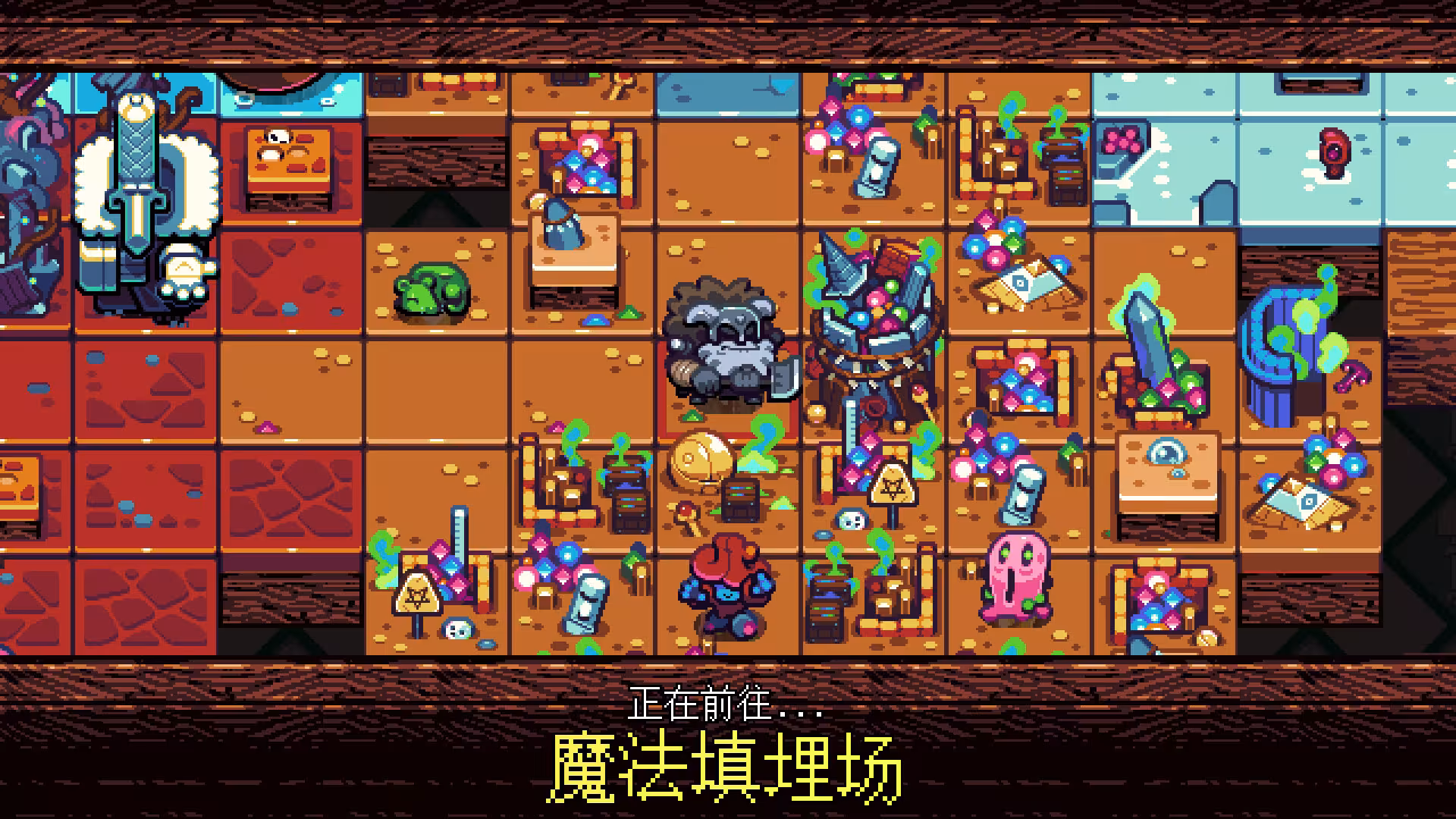 铲子骑士：口袋地牢/Shovel Knight Pocket Dungeon-1