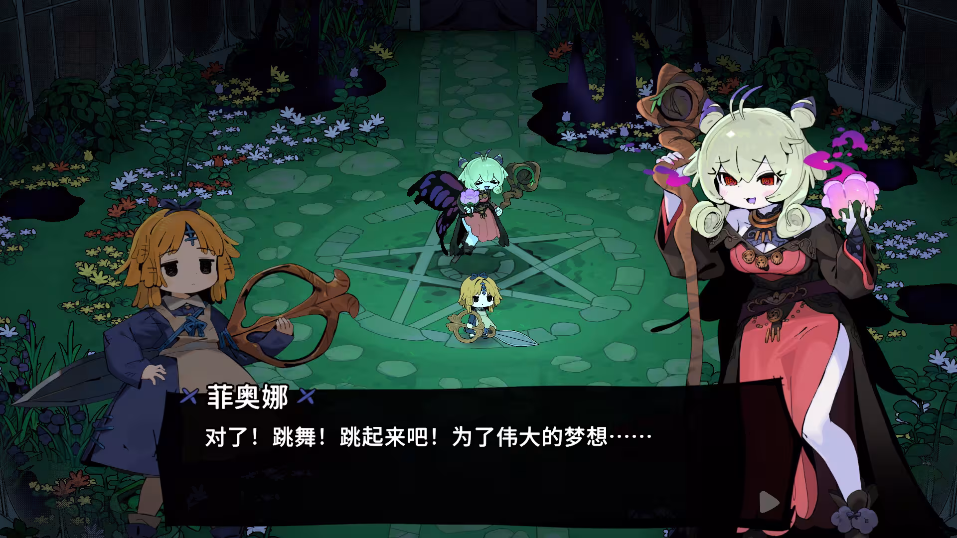 魔女庭院/Garden of Witches-3