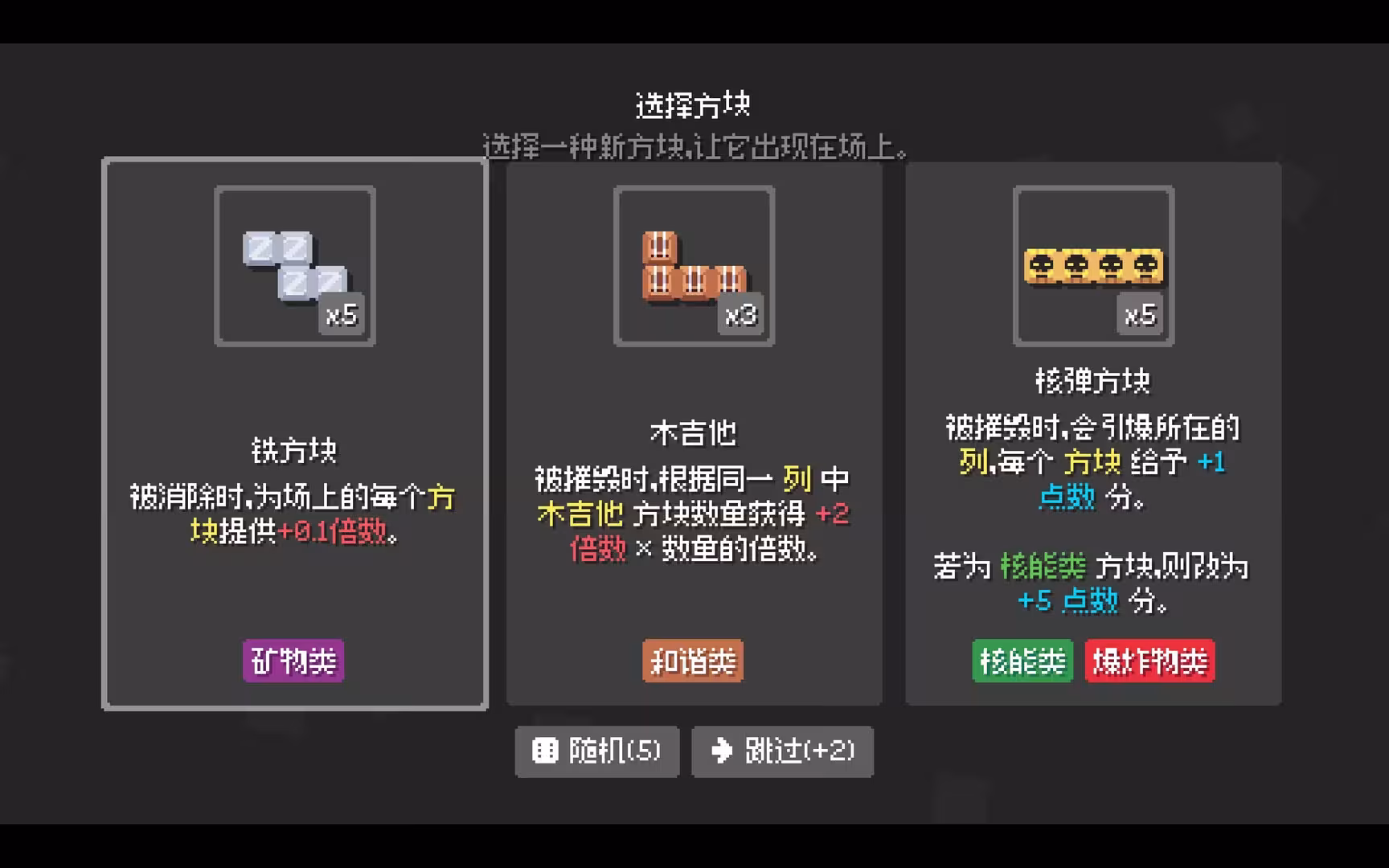 爆连方块/Stackflow-6