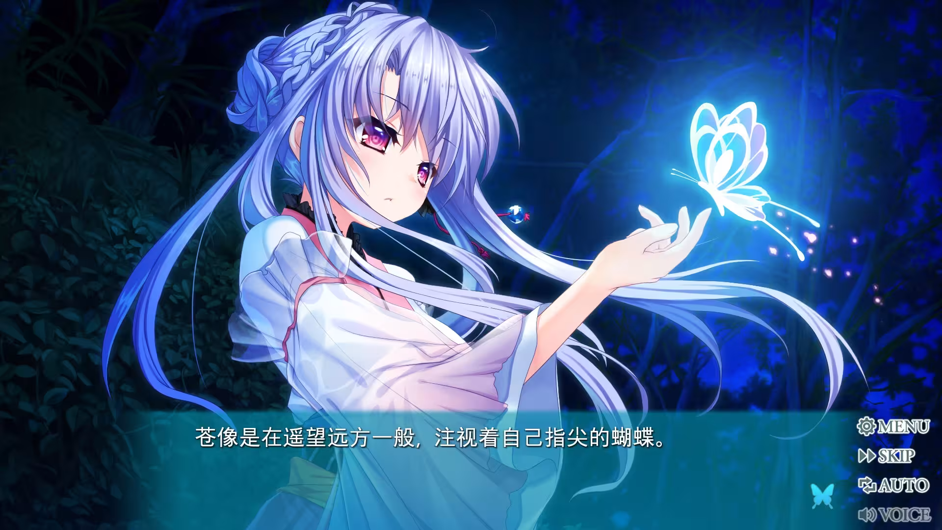 夏日口袋:流光蓝/Summer Pockets REFLECTION BLUE-2 夏日口袋:流光蓝/Summer Pockets REFLECTION BLUE-2