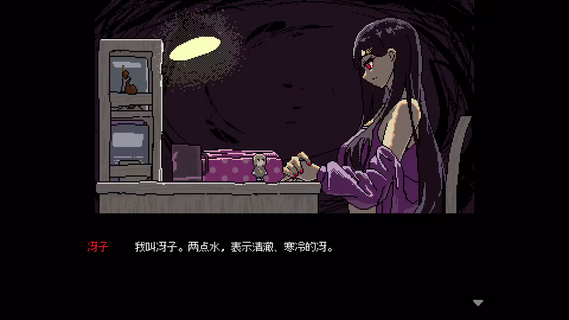 SAEKO：女巨人恋爱模拟/SAEKO: Giantess Dating Sim-1