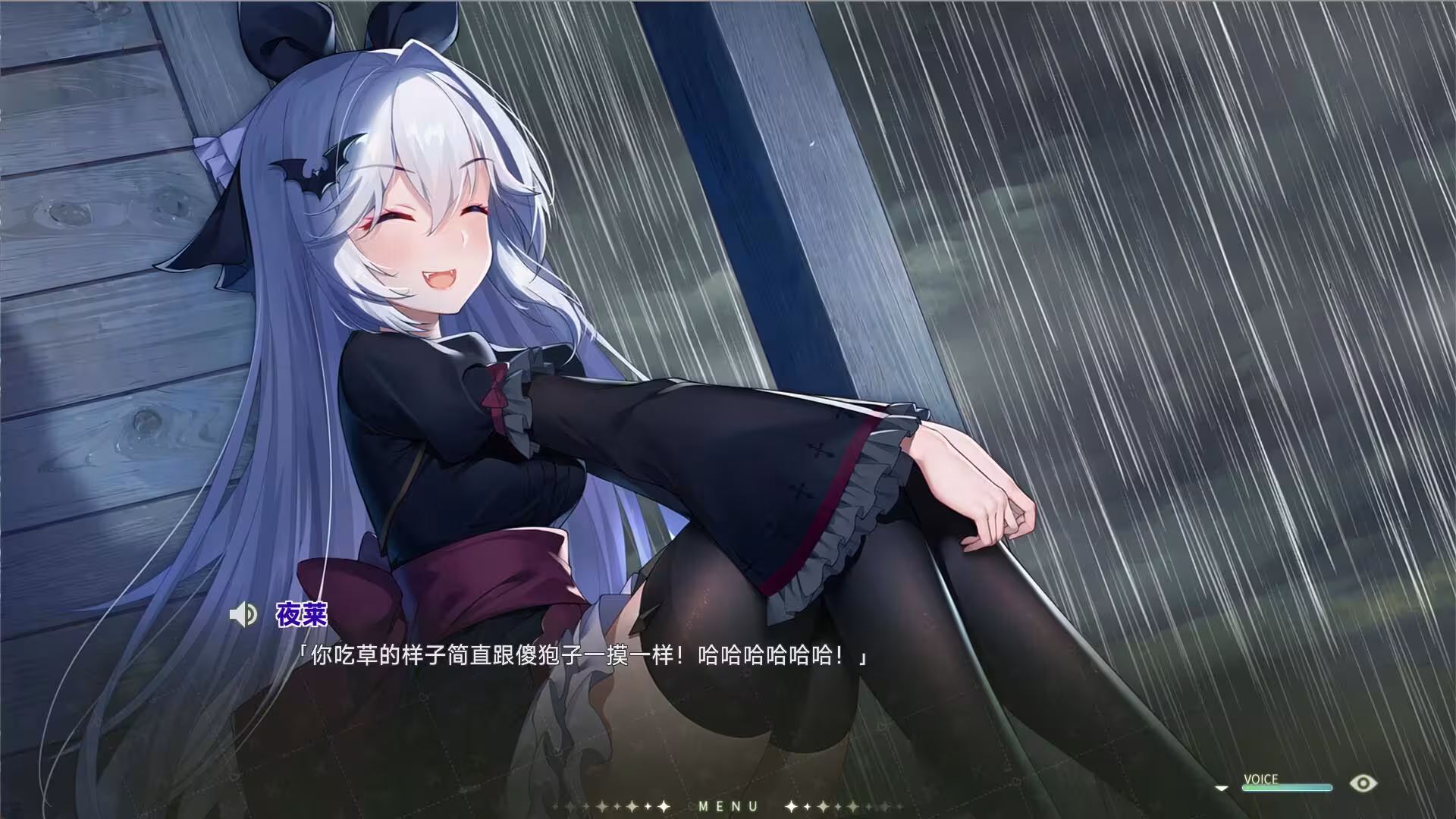 吸血鬼的旋律2/Vampires' Melody 2-3 吸血鬼的旋律2/Vampires' Melody 2-3