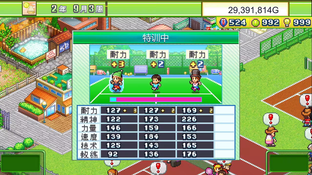 网球俱乐部物语/Tennis Club Story-3 网球俱乐部物语/Tennis Club Story-3