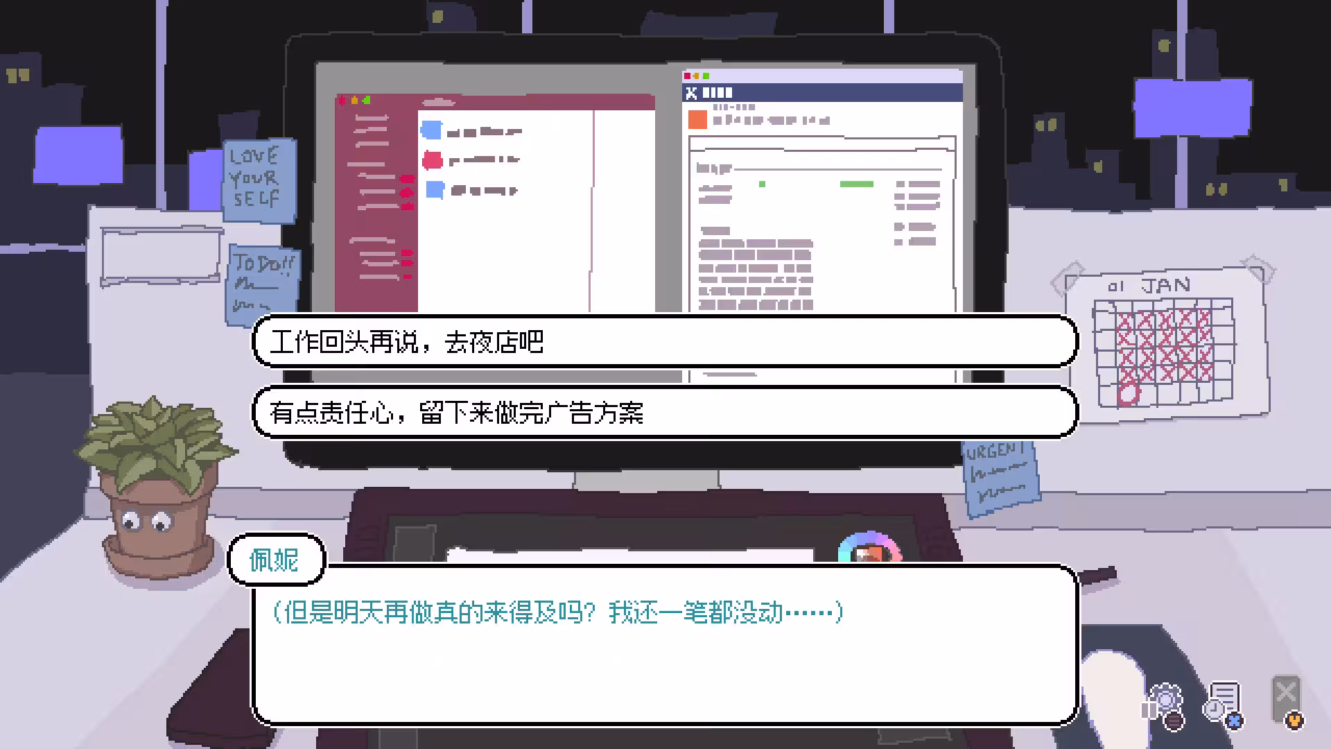 永不结束的星期一:梦想与死线/Endless Monday: Dreams and Deadlines-2 永不结束的星期一:梦想与死线/Endless Monday: Dreams and Deadlines-2
