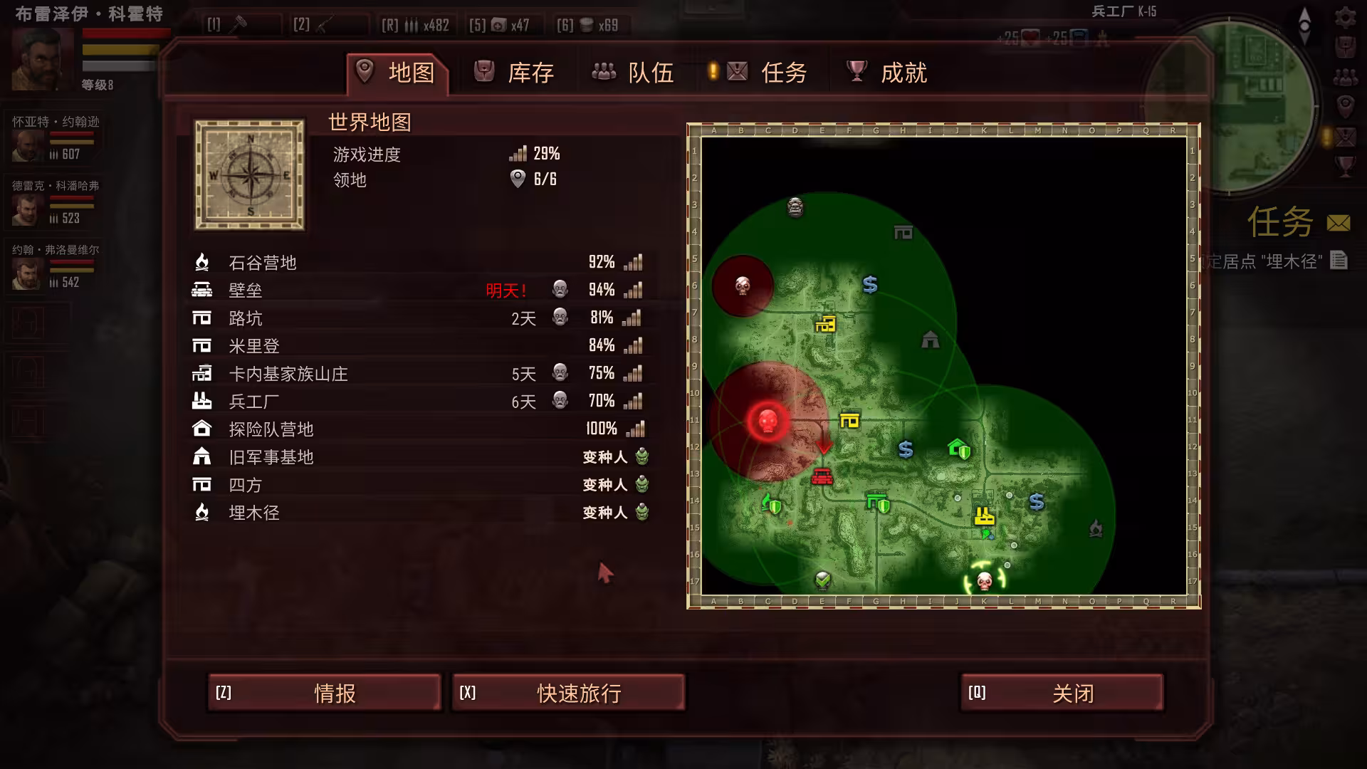生死抉择:血霾/Decision: Red Daze-3 生死抉择:血霾/Decision: Red Daze-3