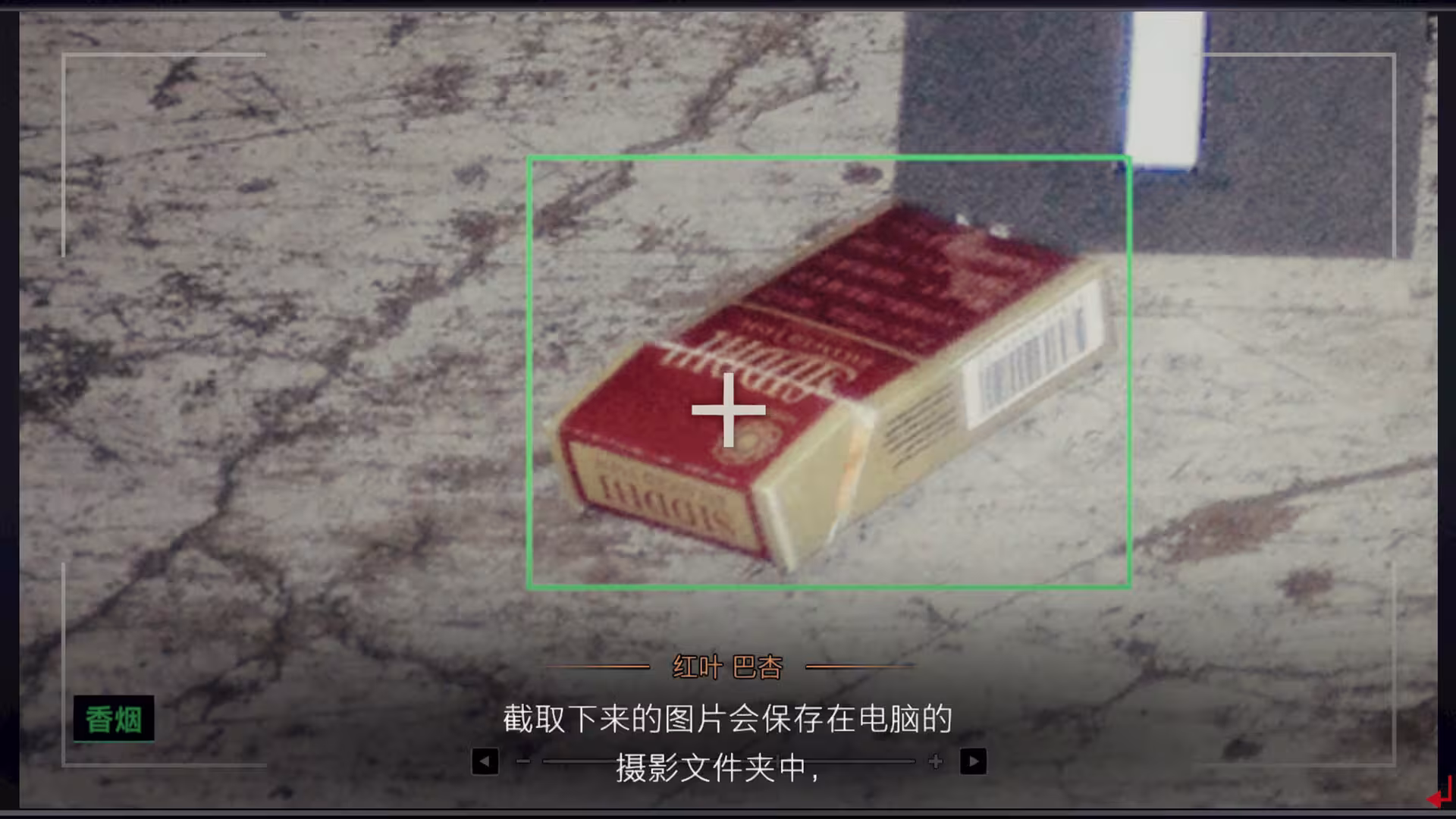 东京都市谜案特搜事件簿/TOKYO PSYCHODEMIC-5 东京都市谜案特搜事件簿/TOKYO PSYCHODEMIC-5