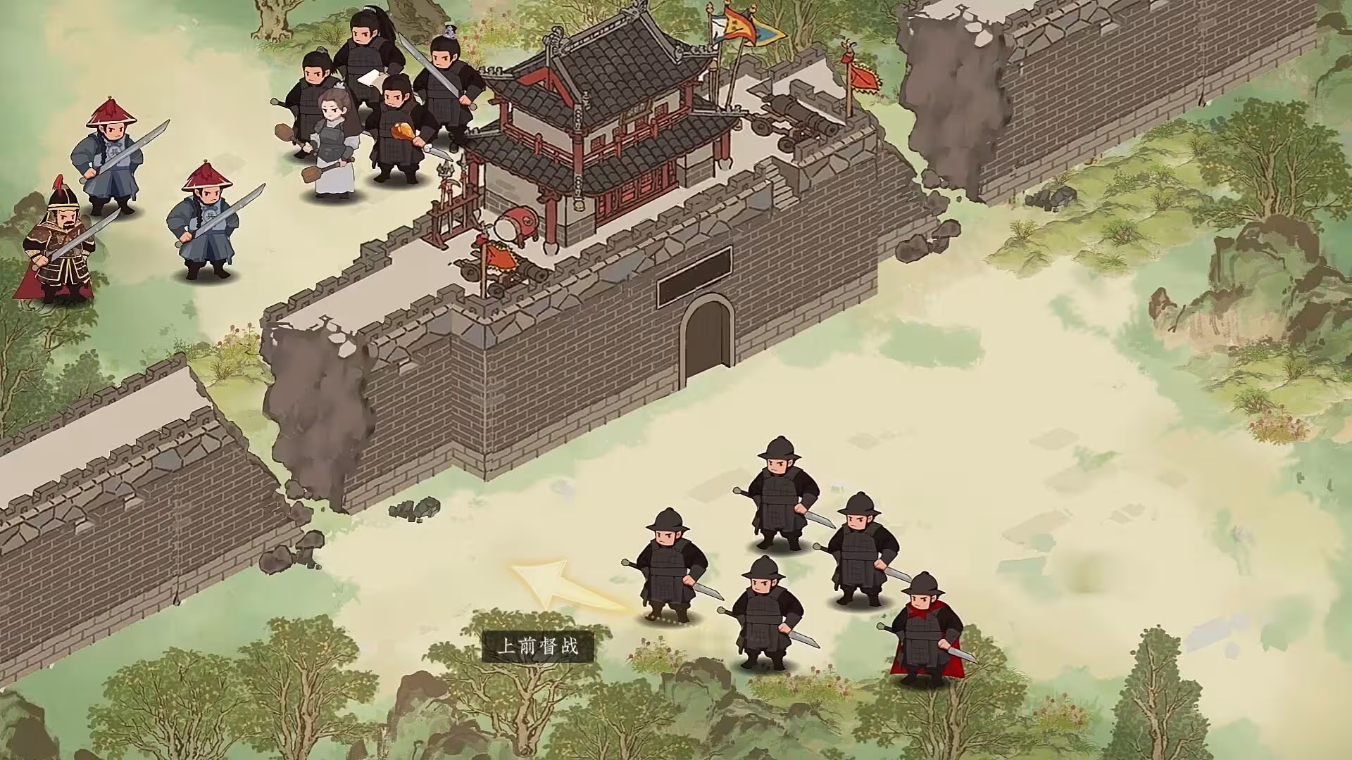 明末:伐定天下/Conquer the world-5 明末:伐定天下/Conquer the world-5