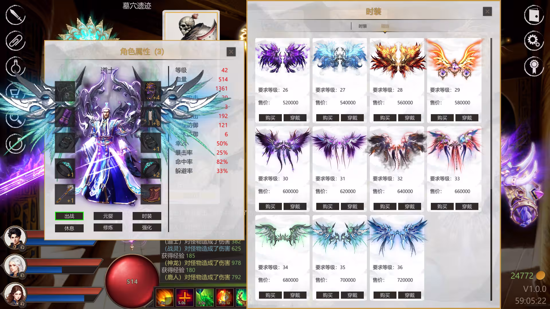 道法战传说/Idle Taoist Mage Warrior-2