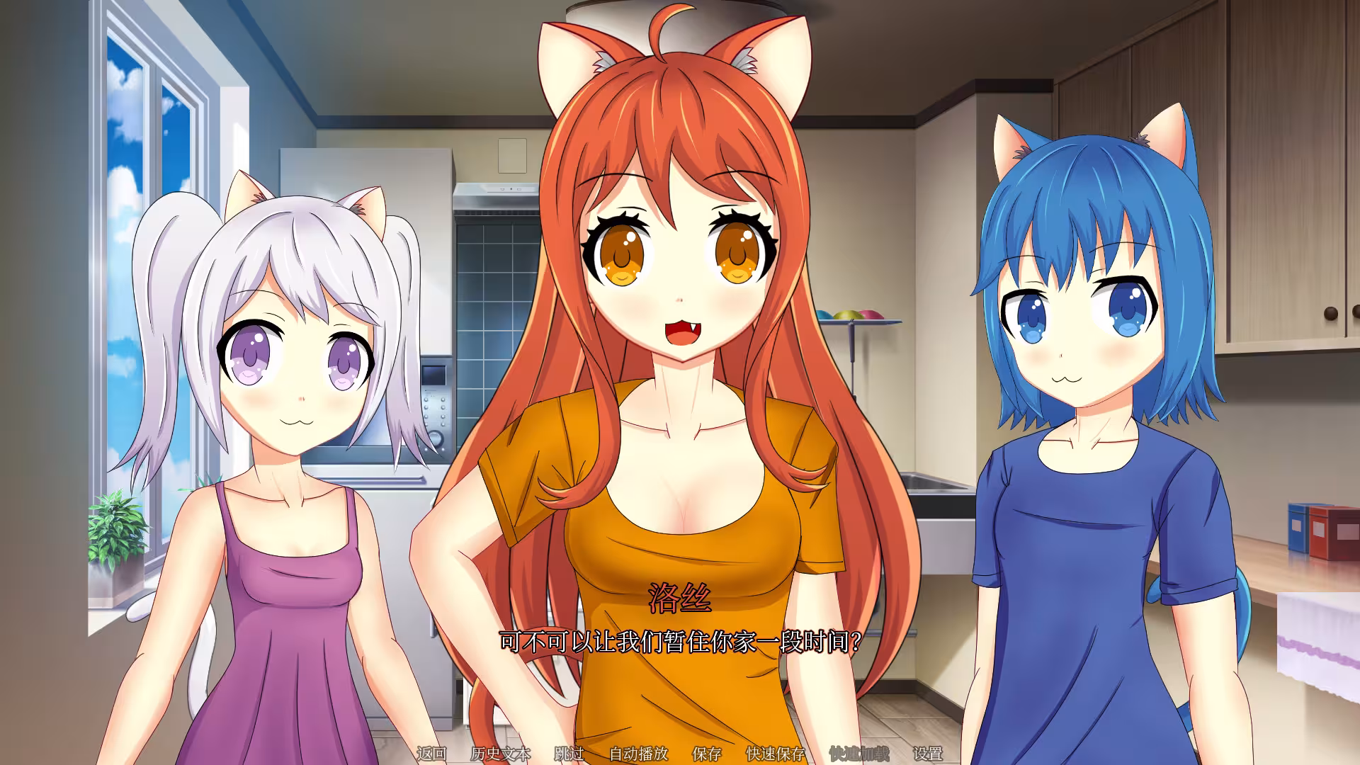 和猫娘共处屋檐下/NEKOKORO-1 和猫娘共处屋檐下/NEKOKORO-1