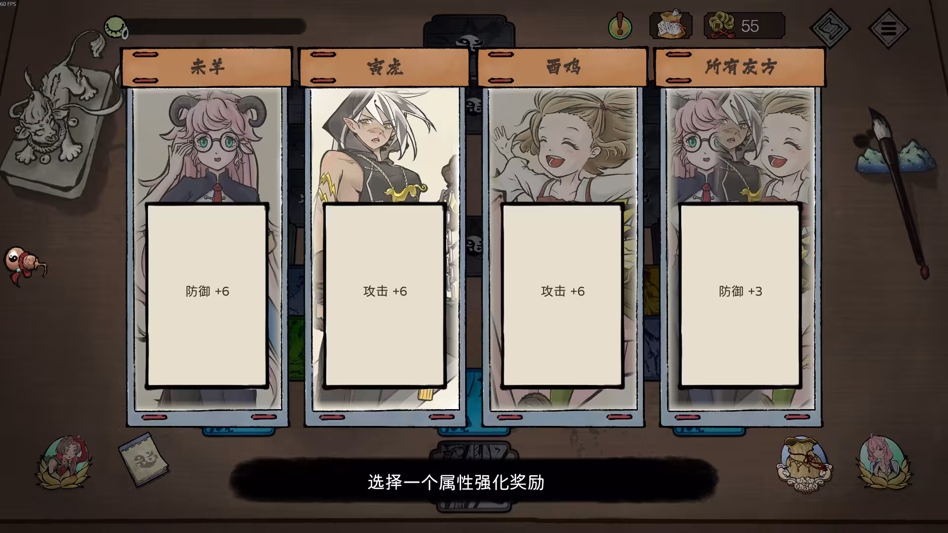消除吧!十二神姬退魔传/Match! The 12 CZ Wars-6 消除吧!十二神姬退魔传/Match! The 12 CZ Wars-6