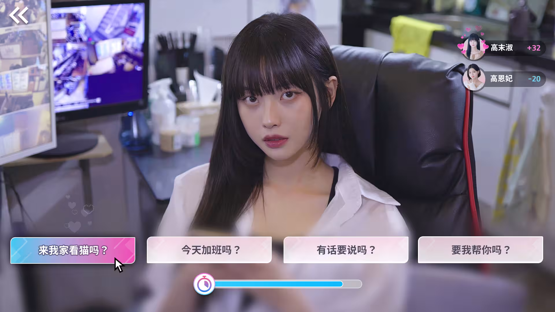 阿西, 美女室友竟然...？/Five Hearts Under One Roof-5