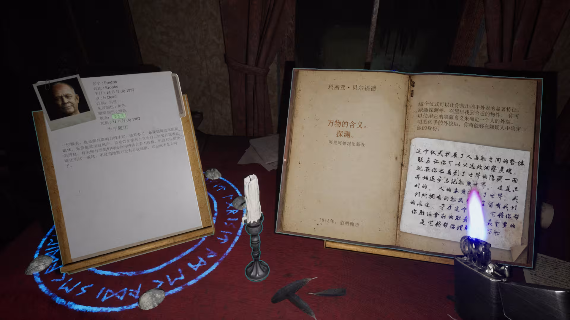 占卜师/预言/Prognostic-2 占卜师/预言/Prognostic-2