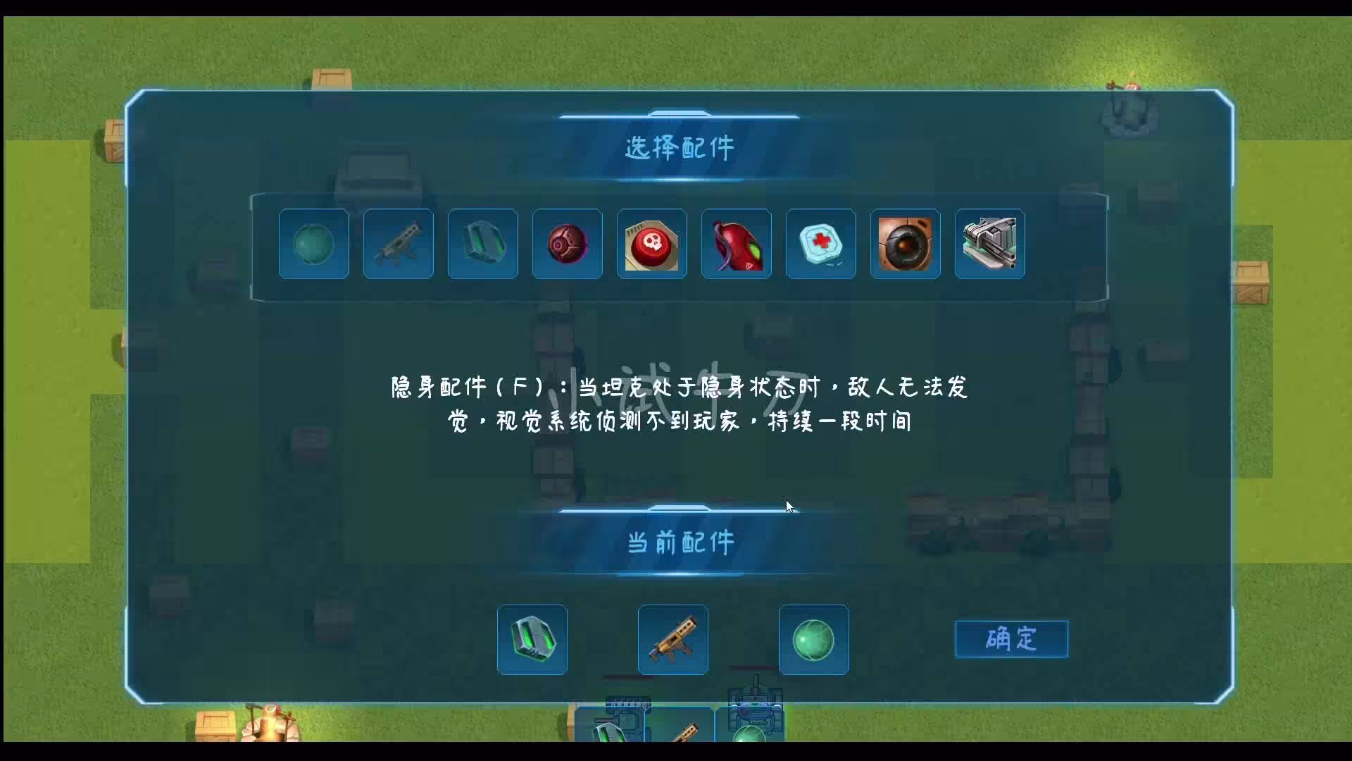 最后的坦克大战/The last tank fight-1