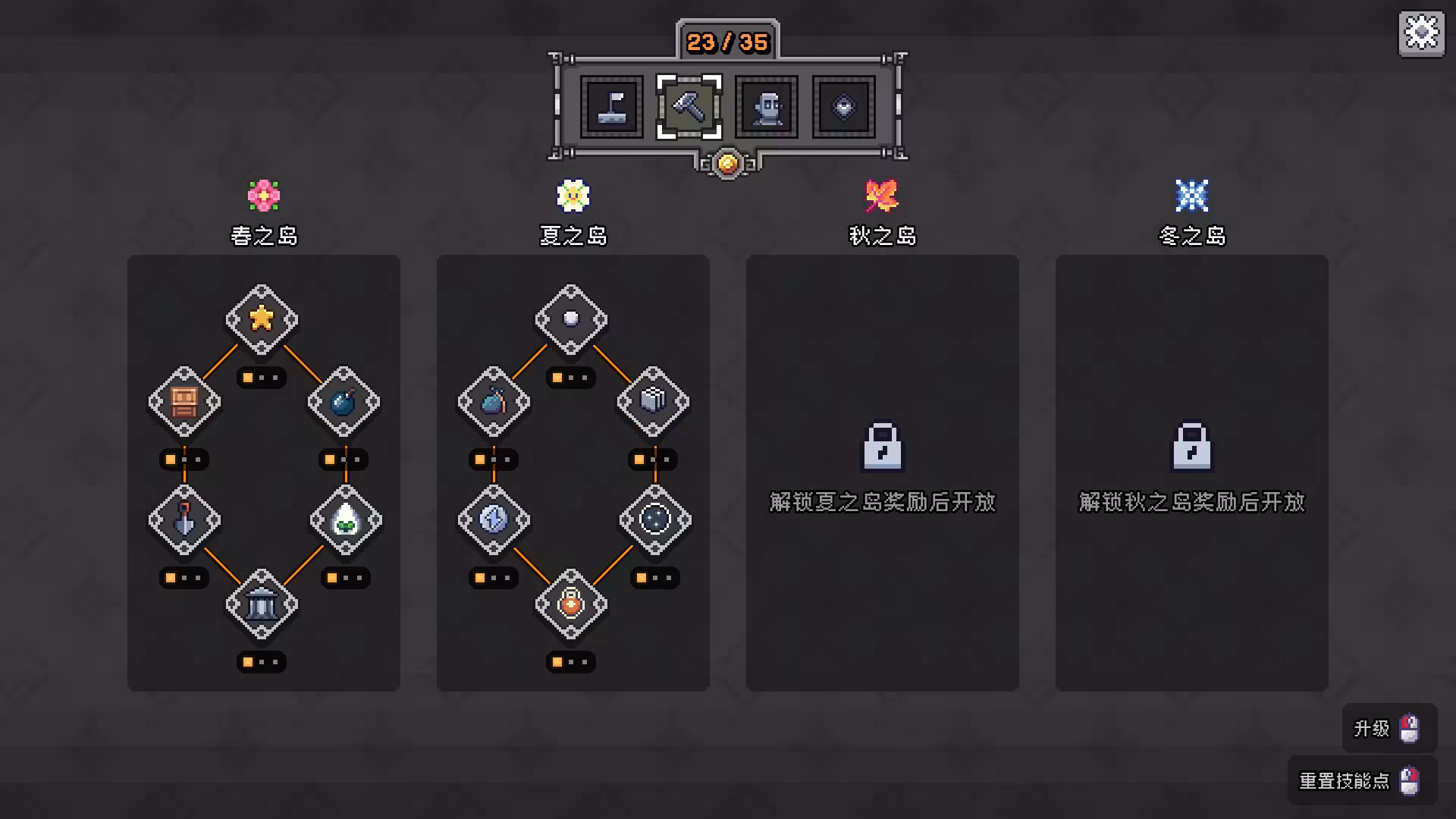 巨石岛/Rock Island-4 巨石岛/Rock Island-4