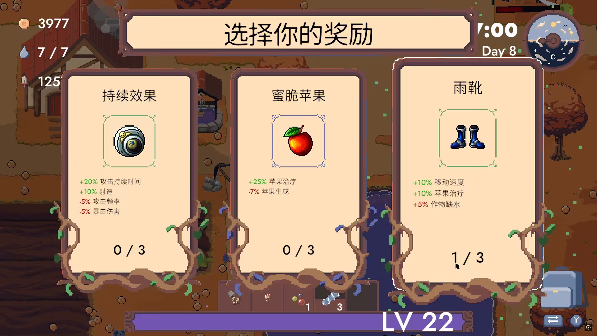 青蛙农场:幸存者/Pesticide Not Required-4 青蛙农场:幸存者/Pesticide Not Required-4