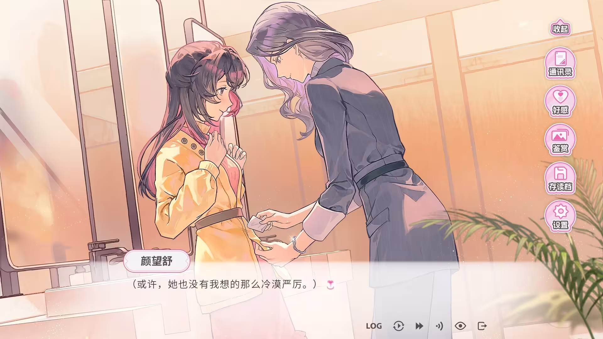 不恋爱就完蛋了/Love Curse: Find Your Soulmate-2 不恋爱就完蛋了/Love Curse: Find Your Soulmate-2