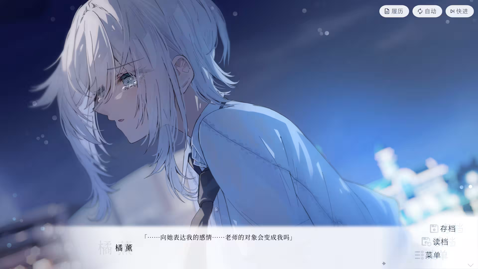 始于谎言的夏日恋情/UsoNatsu The Summer Romance Bloomed From A Lie-4 始于谎言的夏日恋情/UsoNatsu The Summer Romance Bloomed From A Lie-4