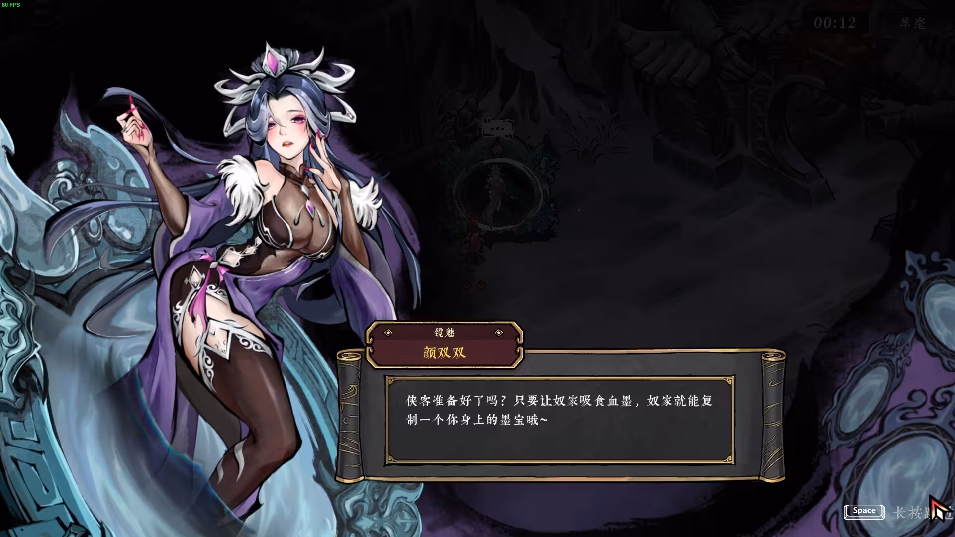 墨境/Realm of Ink-3