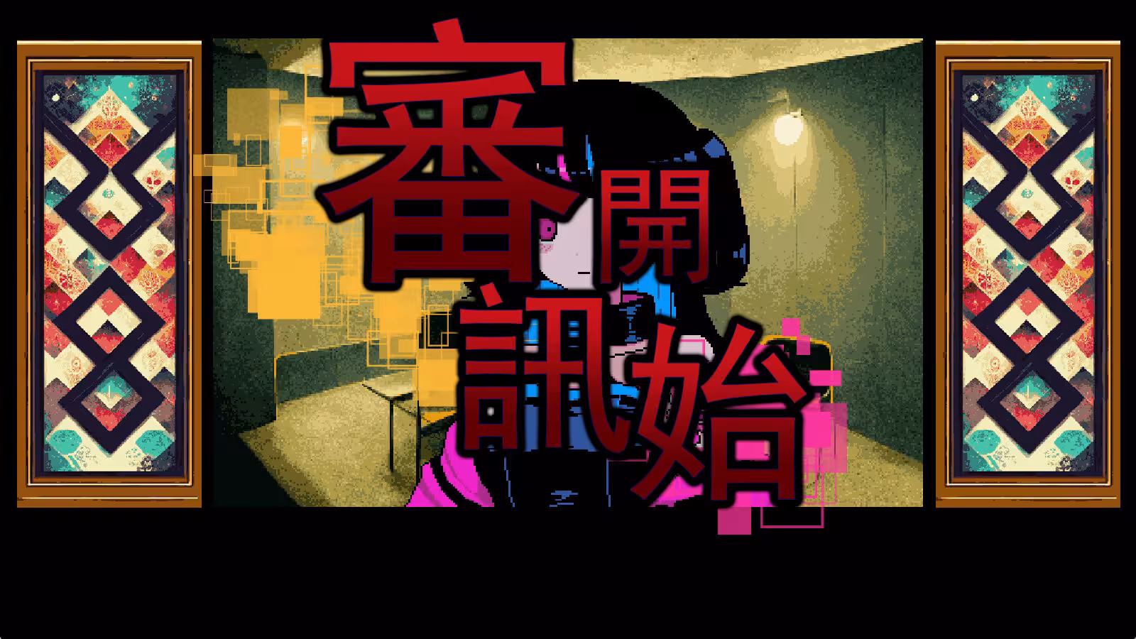 曾经是人类/It was a human.-6