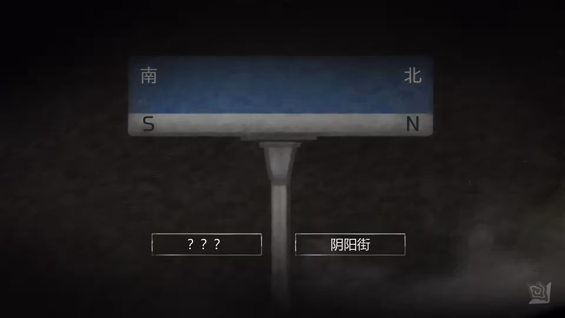 街漓芳传/YinYang Street: Separate Ways-4 街漓芳传/YinYang Street: Separate Ways-4